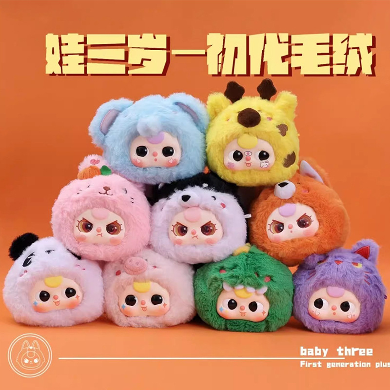 Búp bê baby three v túi mù nhỏ bé ba blindbox baby three ver