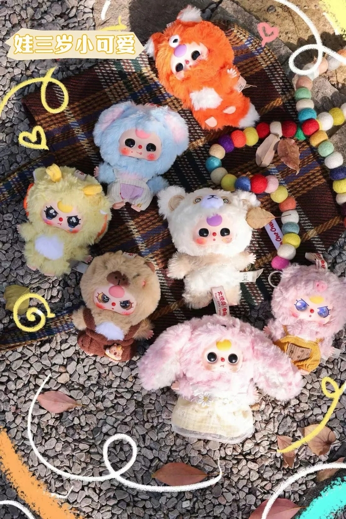 Baby three v mini plush blind box series